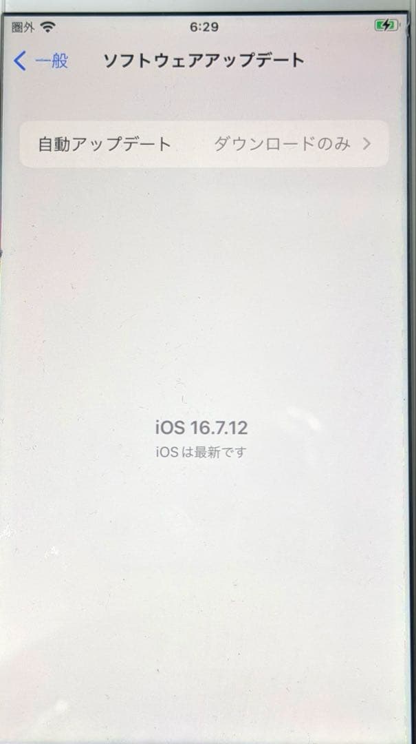 iPhone 8 SIMフリー 本体 初期化済み バッテリー79%