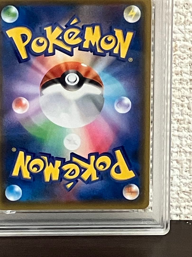 PSA10 イーブイGX SR 187/173