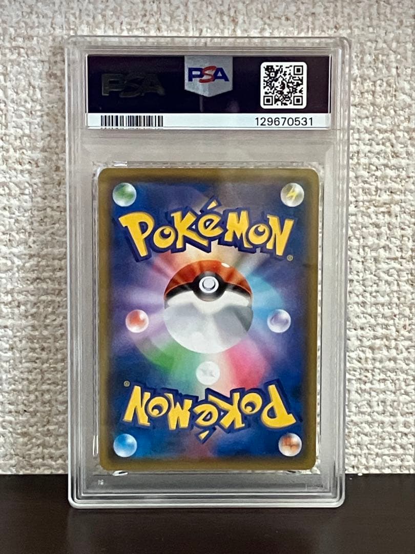 PSA10 イーブイGX SR 187/173