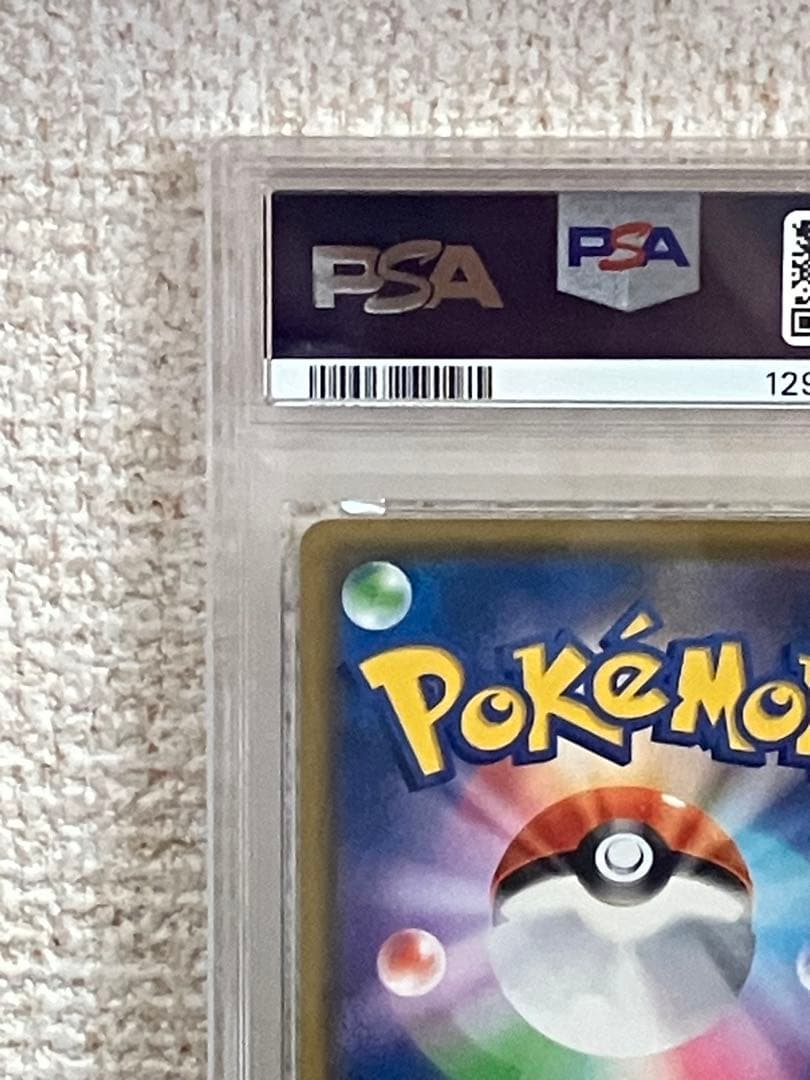 PSA10 イーブイGX SR 187/173