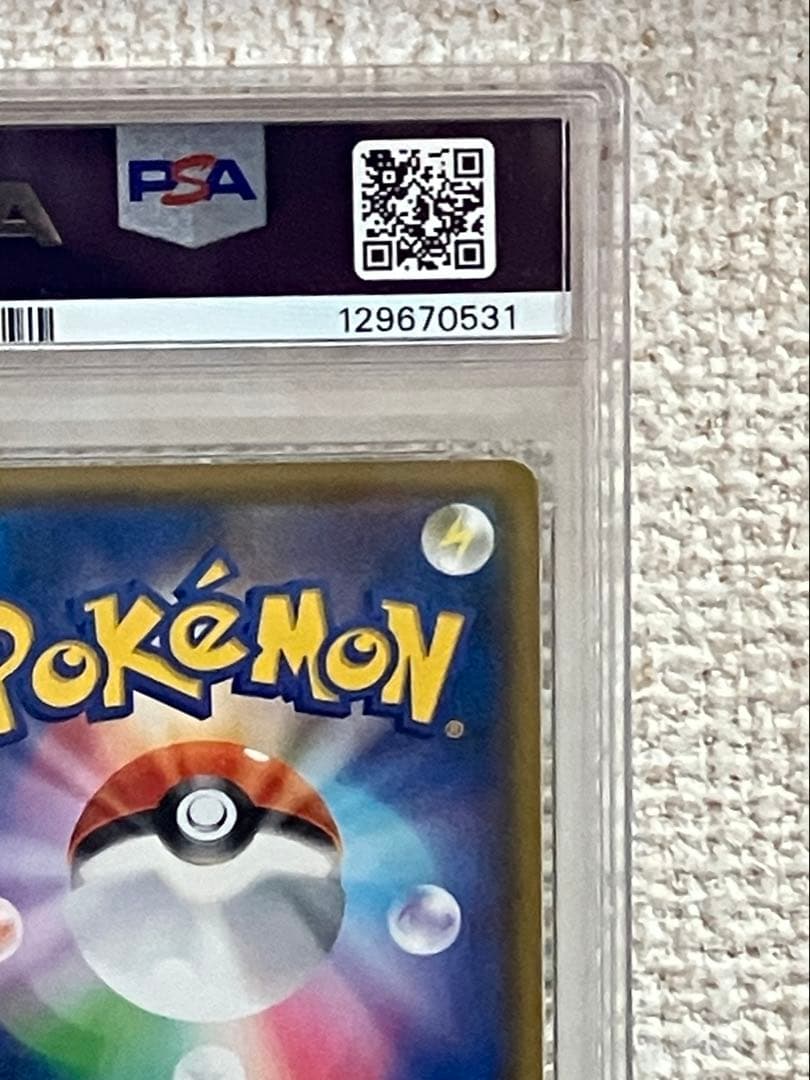 PSA10 イーブイGX SR 187/173