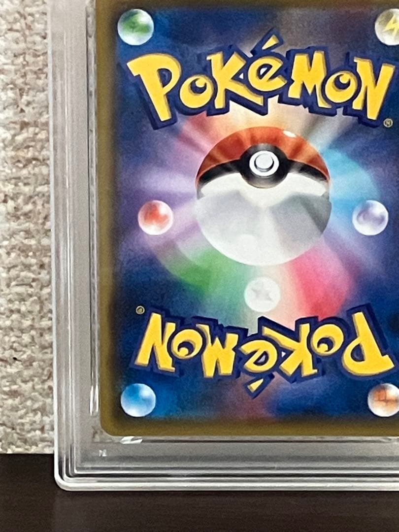 PSA10 イーブイGX SR 187/173