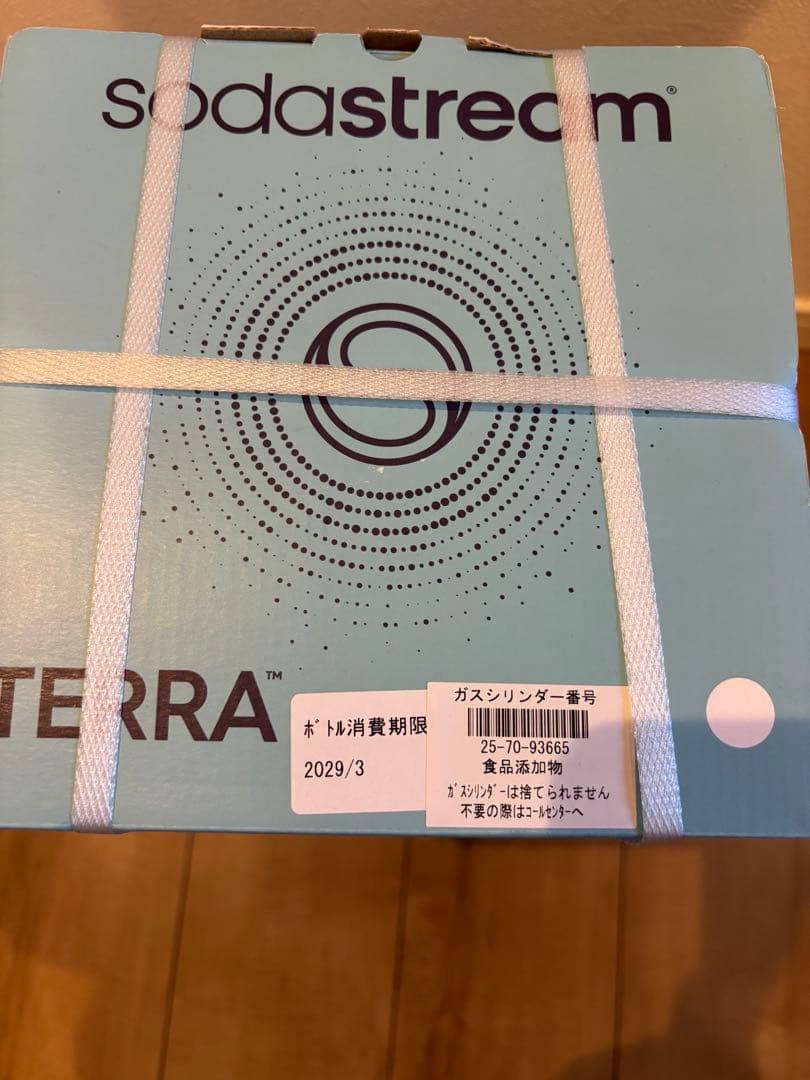 sodastream TERRA ホワイト 未使用