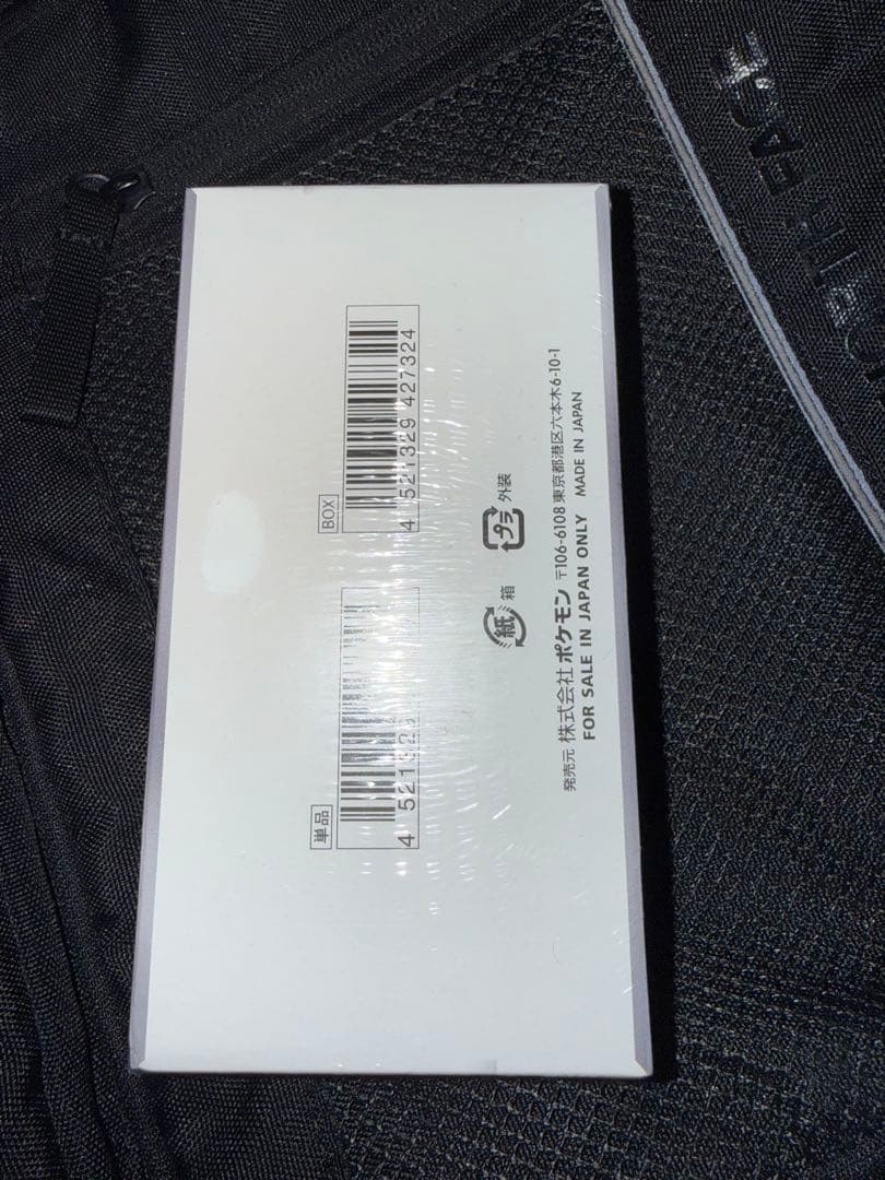 デラックスホワイトフレア シュリンク付 box