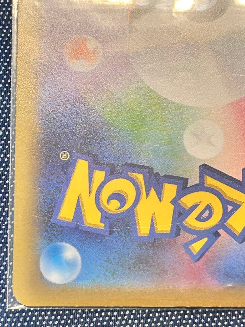 オリジンディアルガ VSTAR ur