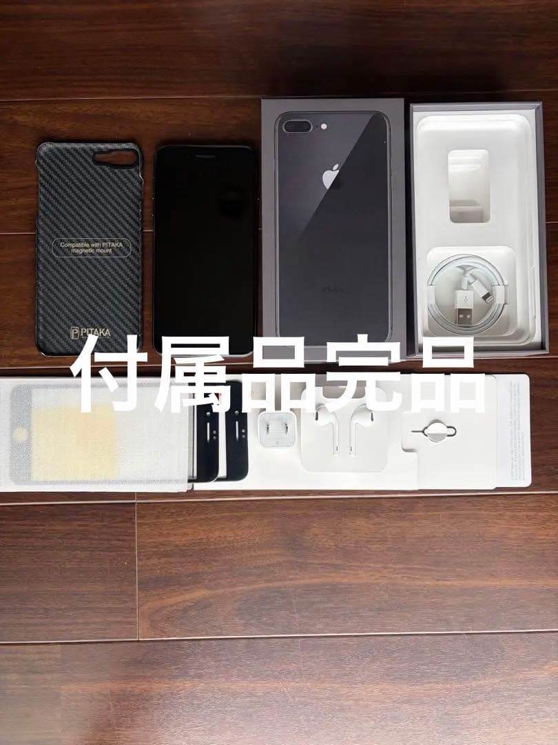 希少/中国版iPhone8 Plus 256GB 完全完備品 / シャッター音無