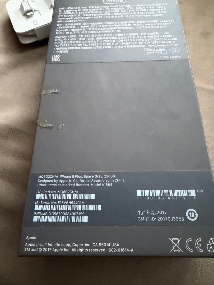 希少/中国版iPhone8 Plus 256GB 完全完備品 / シャッター音無