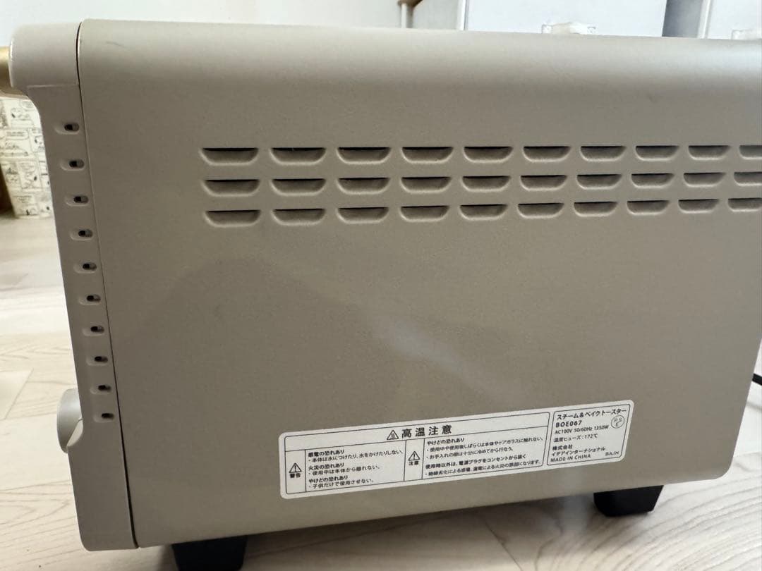 BRUNO ホットサンドメーカー グレー/トースター