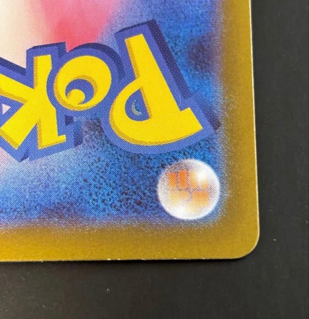 メガリザードンXex MUR インフェルノX ポケモンカード 116/080