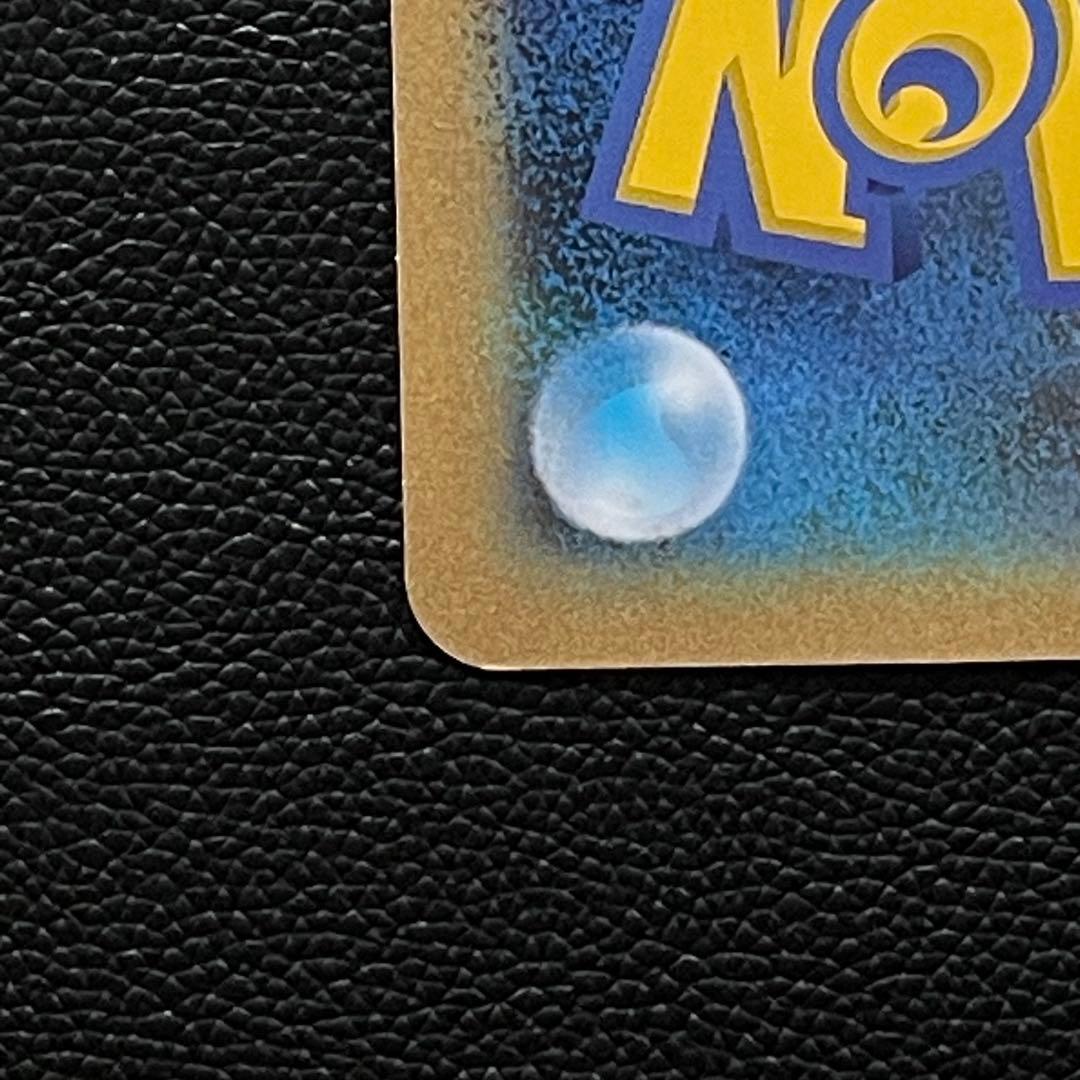 K*N様 【ジャンボカード】BW-P __のピカチュウ_おたんじょうび　プロモ