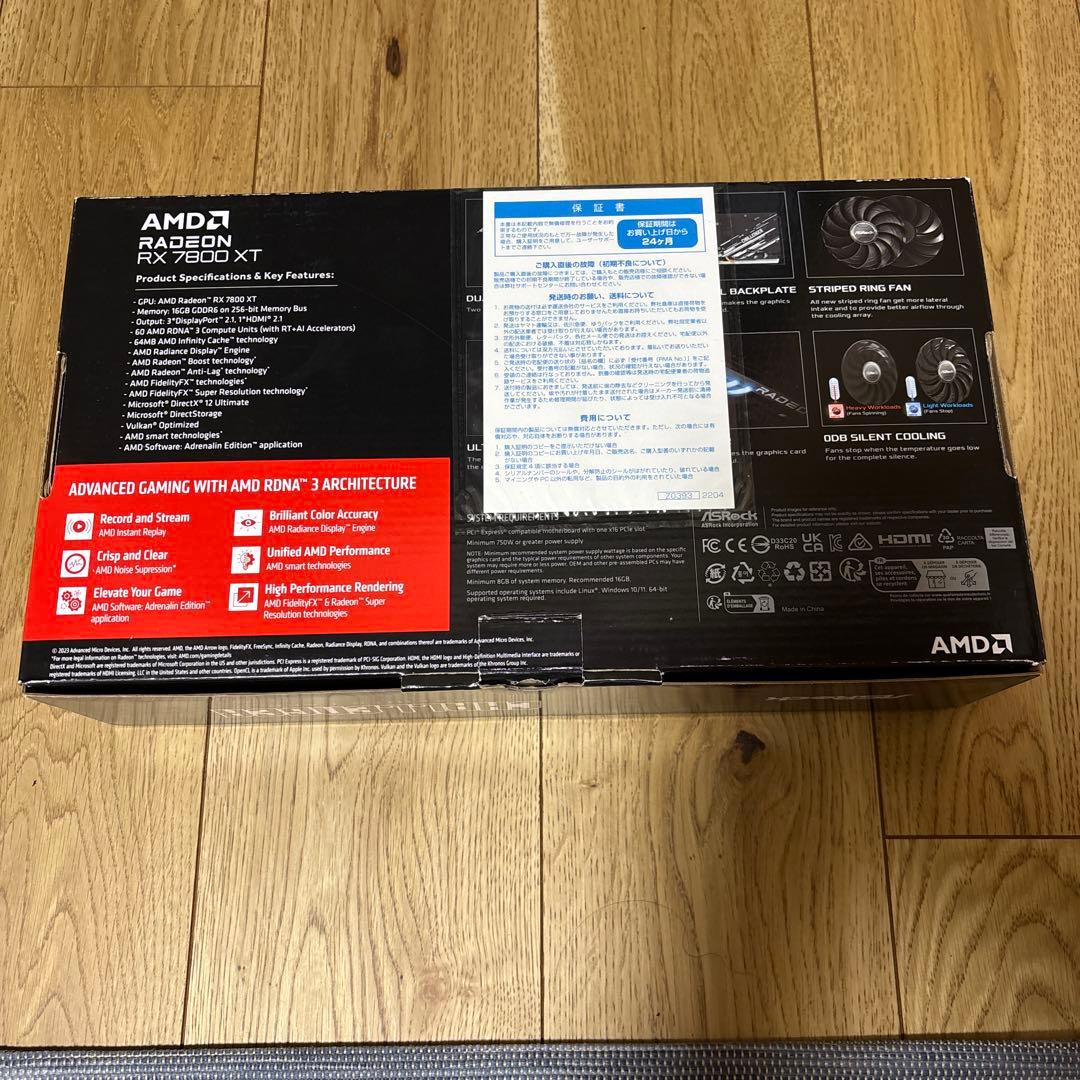 【新品・未使用】値下げ可 ASRock Challenger RX7800XT