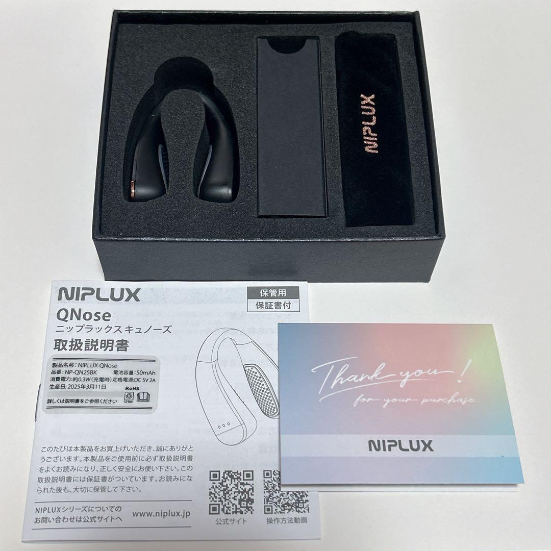 NIPLUX Q Nose 美顔器 ニップラックス