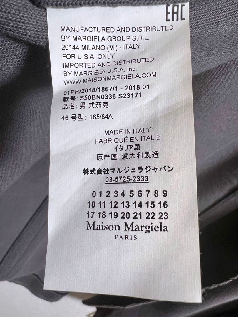 【ラスト】MARGIELA マルジェラ カラーレスジャケット 18ss