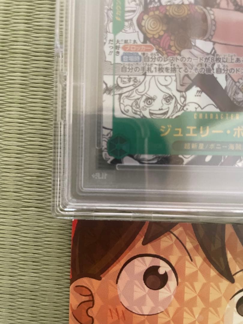 ワンピースカード JEWELRY BONNEY #118 特別レア