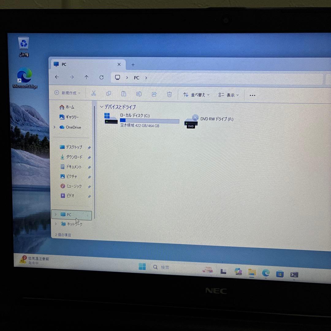 No4 NECノートパソコン　i5-7200U　8GB　SSD500GB