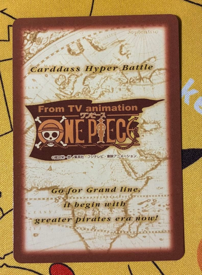 グランドボックス5 開封品