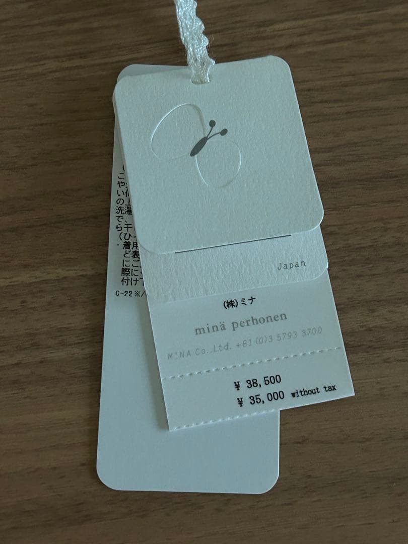 ミナペルホネン パーカー　slappe