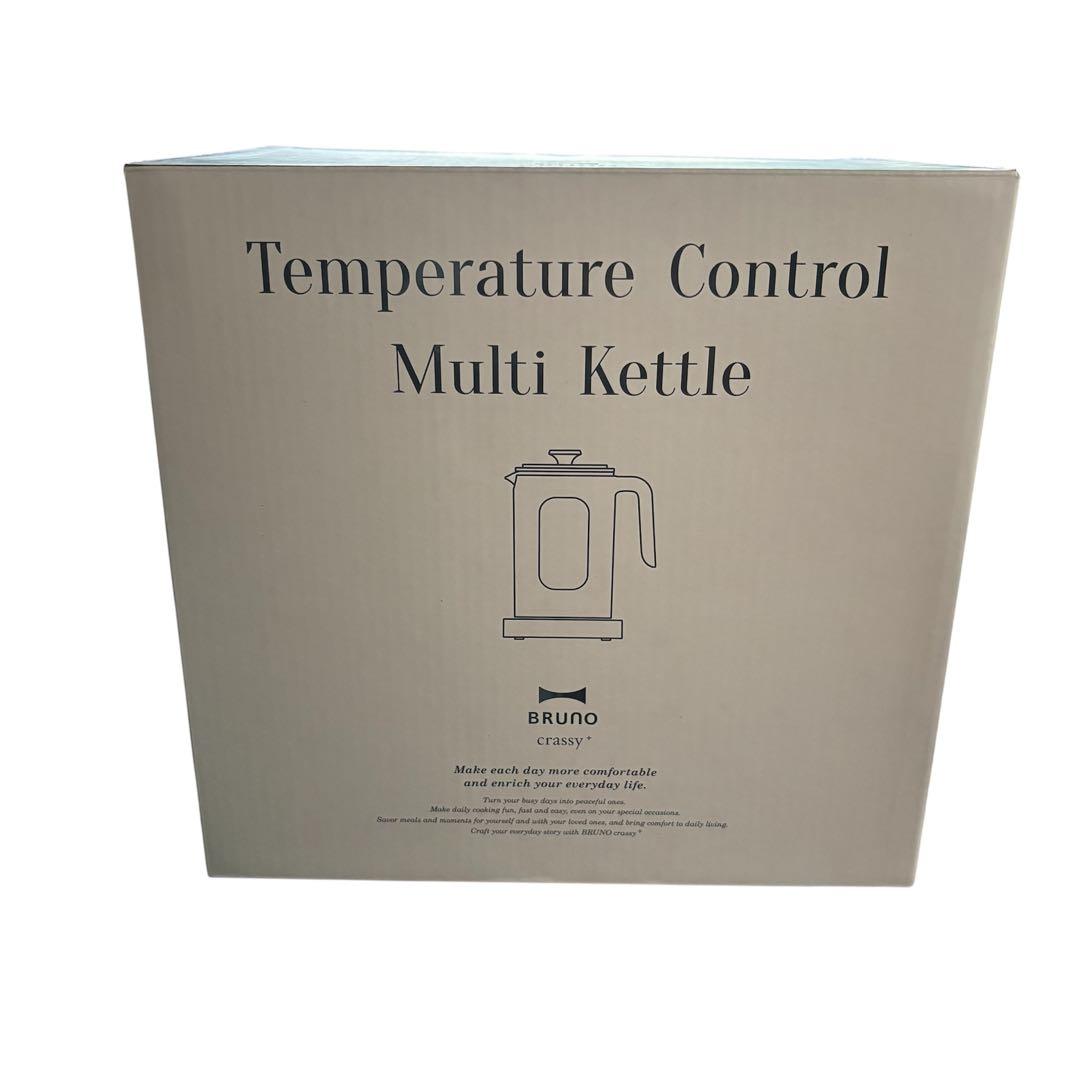 BRUNOブルーノマルチ電気ケトル 予約機能付 BOE103 ウォームグレイ