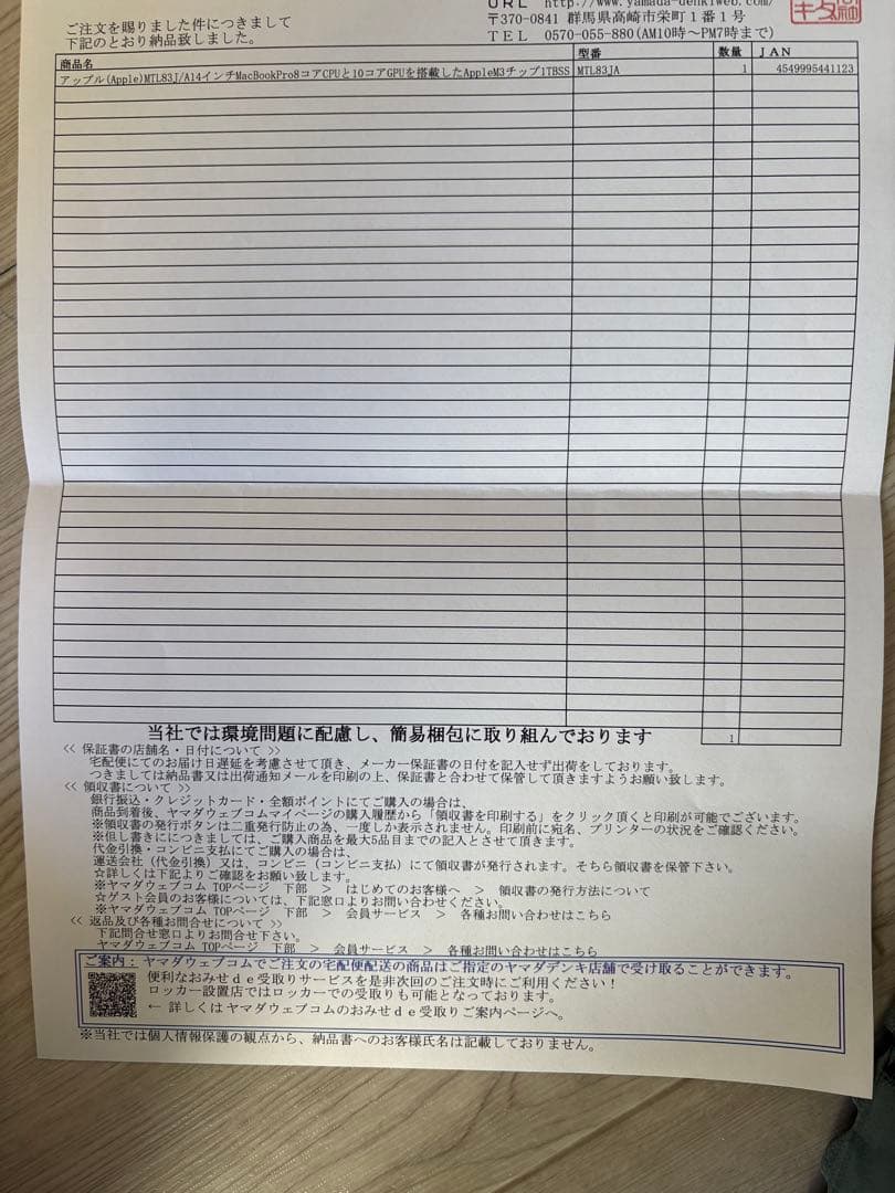 MacBook pro M3 スペースグレイ