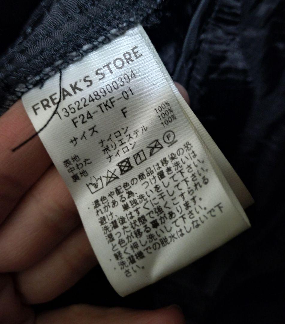 FREAK’S STORE M65 モッズコート