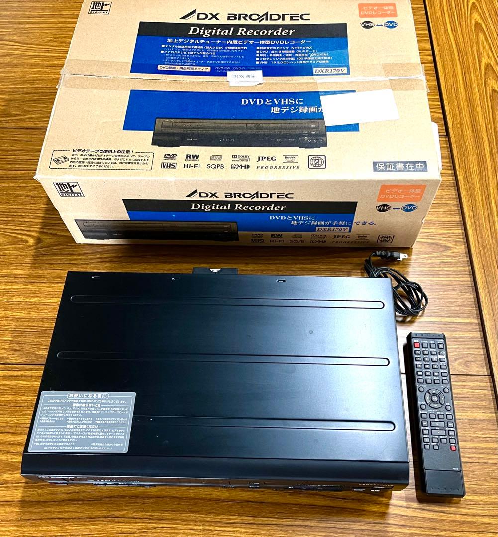 DX BROADTEC DVD/VHSレコーダー DXR170V