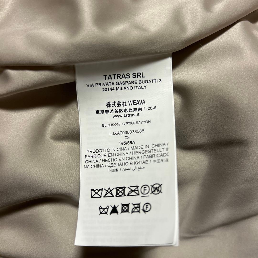 週末値下げ‼︎人気‼︎今期　タトラス　ボアブルゾン