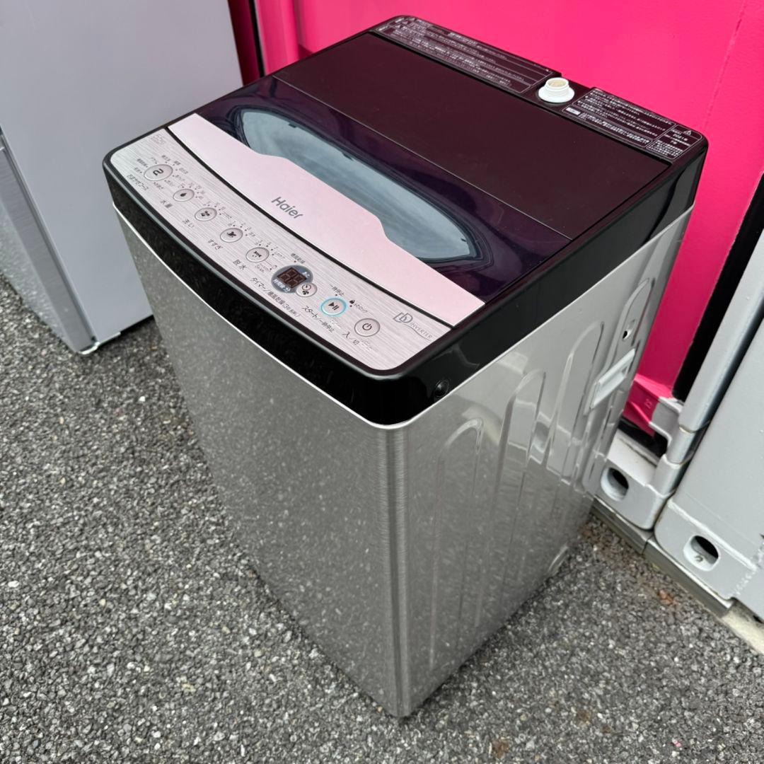 【048】神奈川東京限定販売　新生活　冷蔵庫　洗濯機　セット