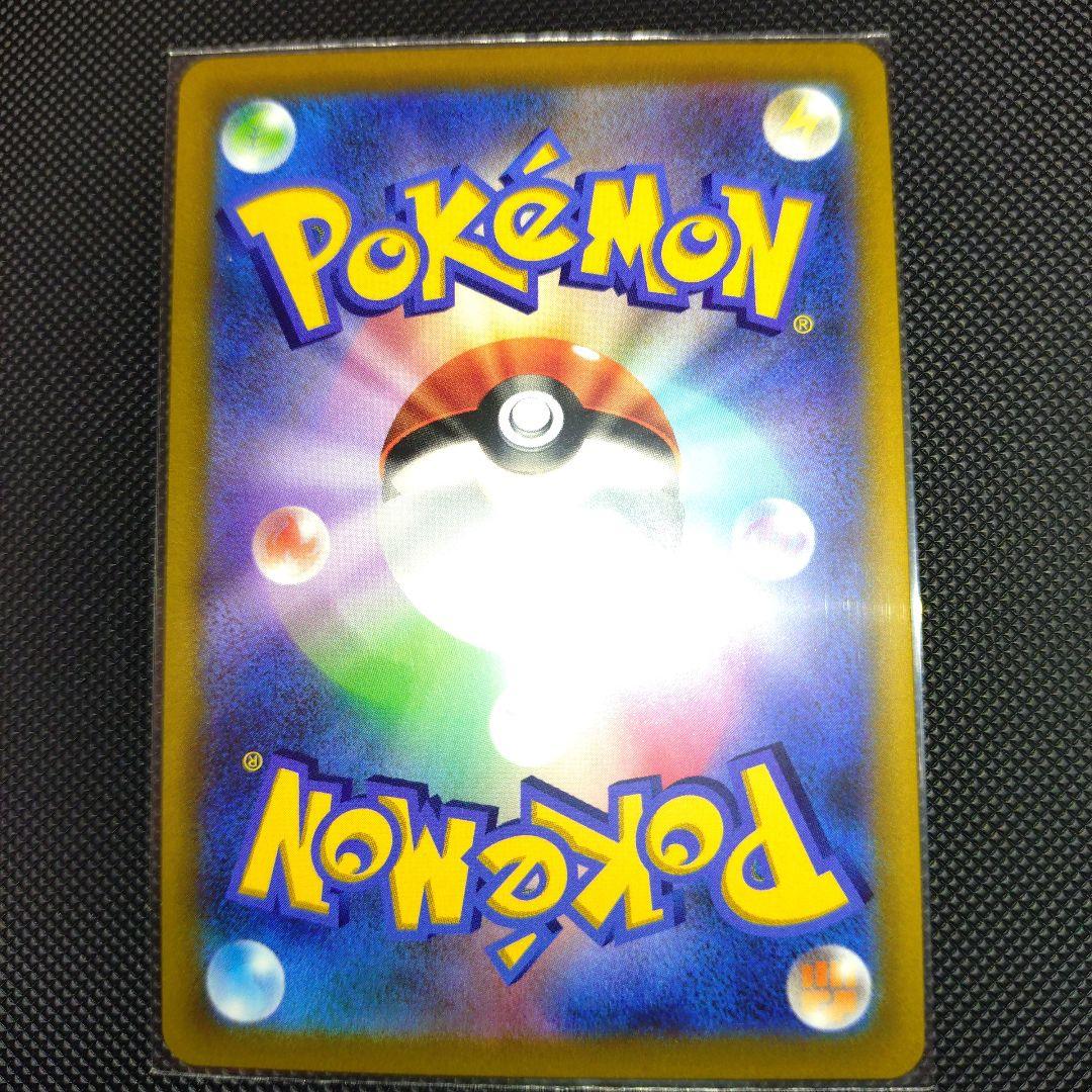 ポケモンカード スタートデッキ 100 コロコロ ver.