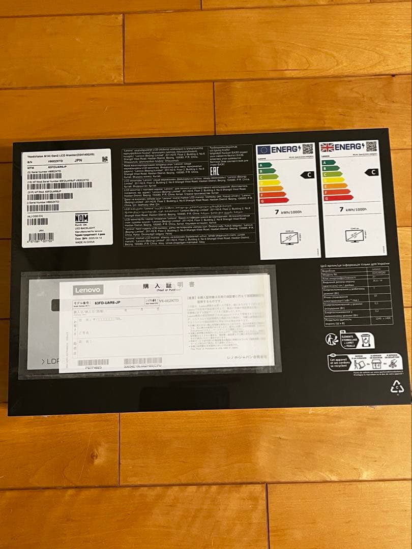 新品未開封！レノボThinkVision M14t Gen63FDUAR6JP