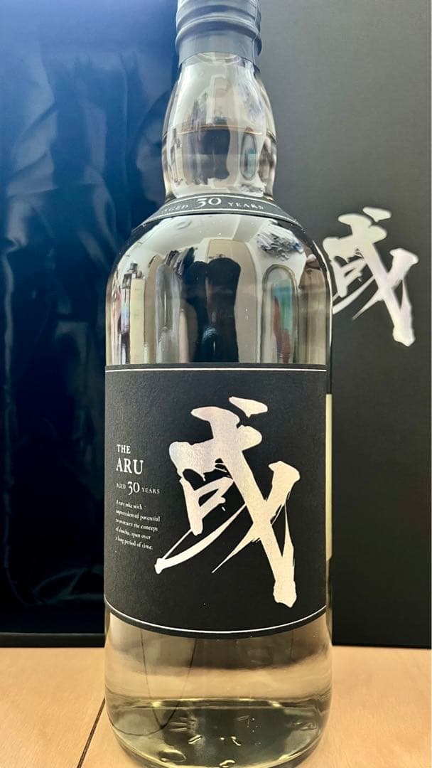 限定　或　aru 焼酎　オーク樽　ウイスキー　山崎　白州　ボウモア　値下げ