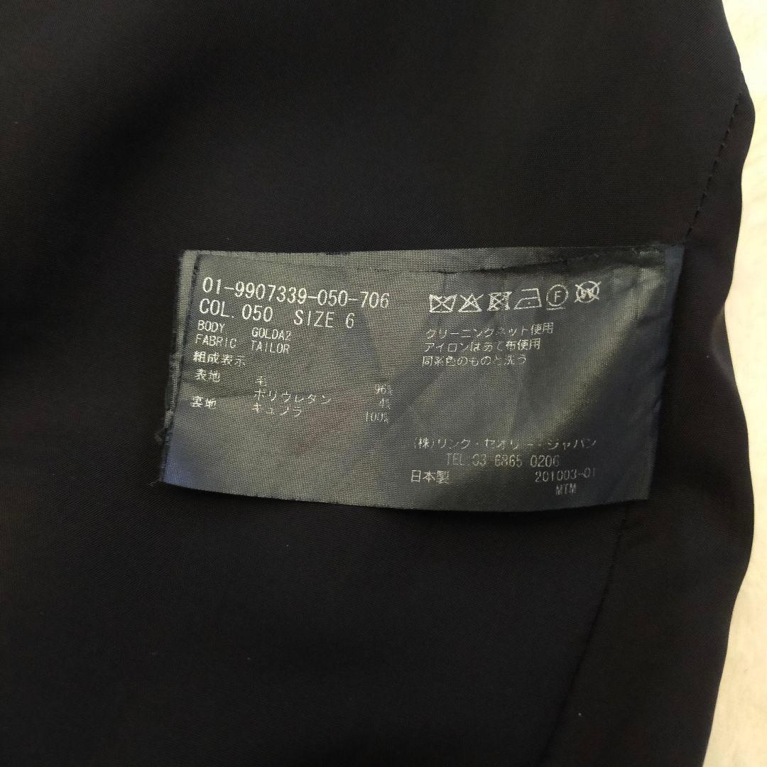 美品　theory　6サイズ　ノーカラースカートスーツ　LANAI