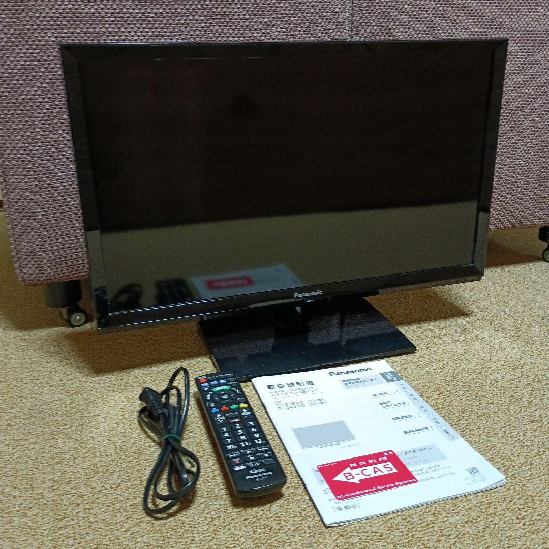 Panasonic TH-24G300 24インチテレビ　2020年製　美品