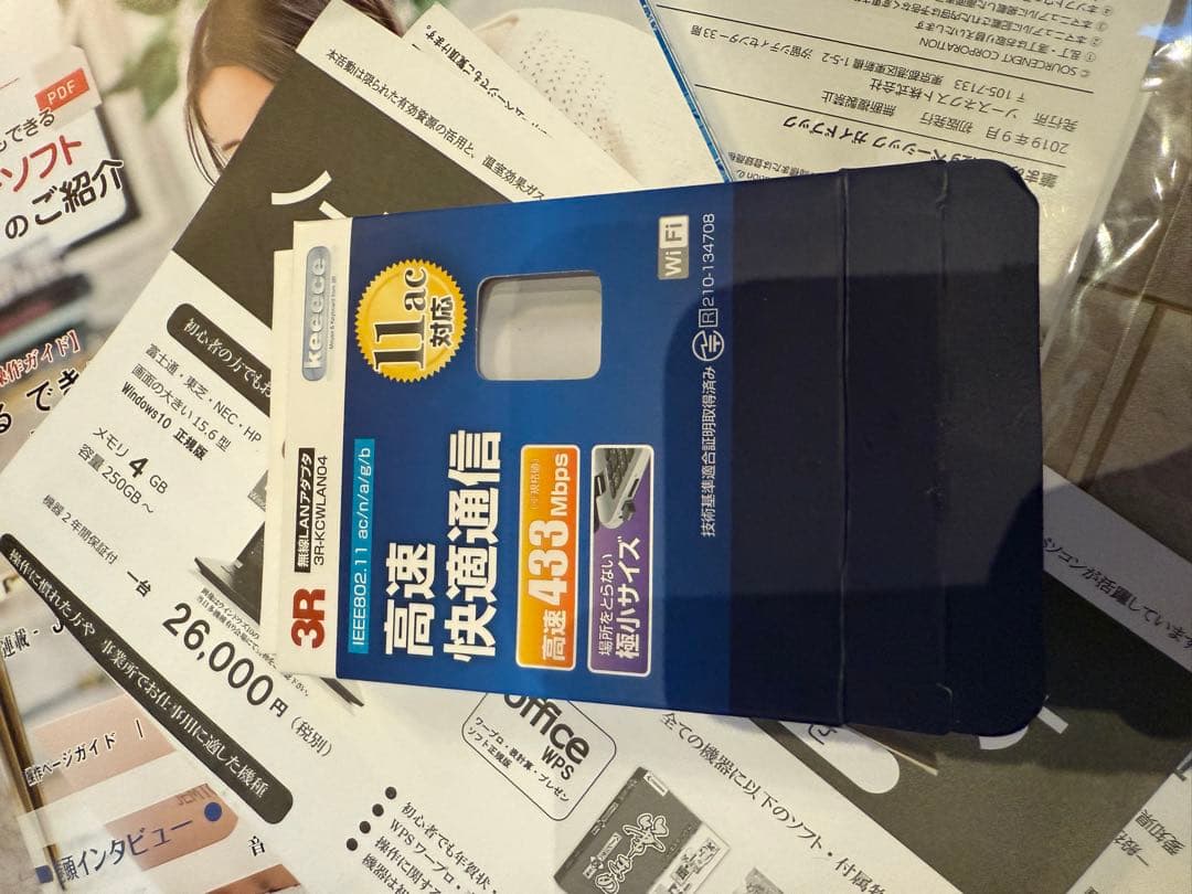 富士通 LIFEBOOK Celeron 4GB HDD Windows10