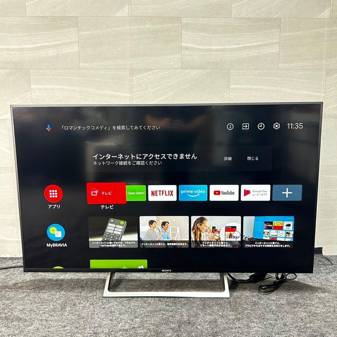 SONY 4K液晶テレビ 55インチ BRAVIA 2017年 d4716