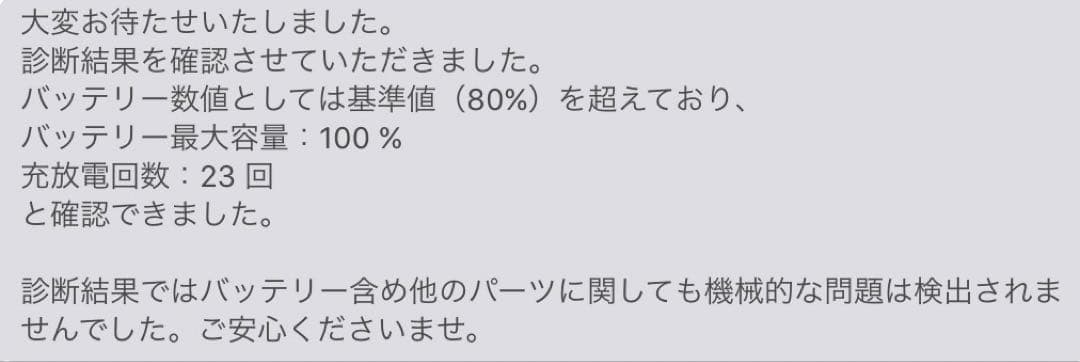 iPad Pro 12.9 (第3世代) WiFi＋CELL 256GB