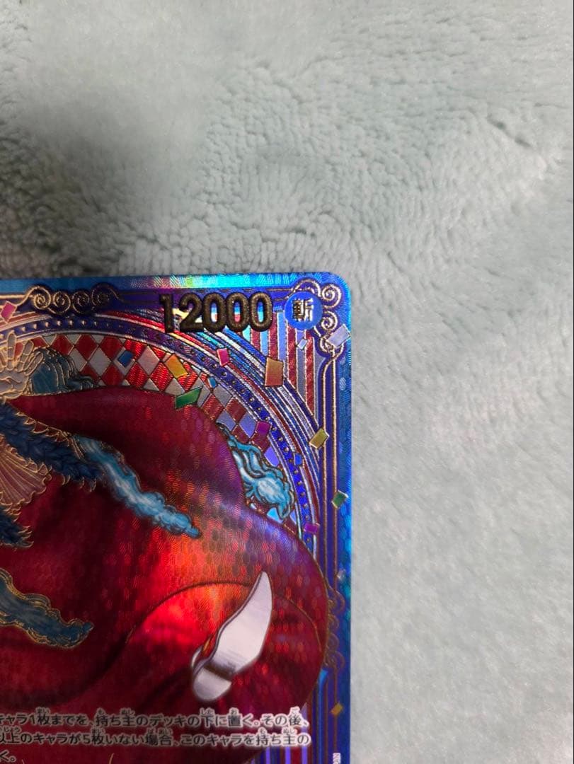 【美品】ワンピースカード 蒼海の七傑 バギー OP09-051 SP 金