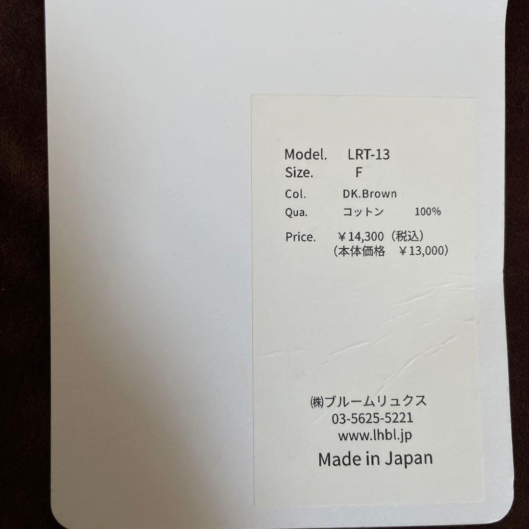 LERET.H ルレアッシュ　サック・カレ　ダークブラウン