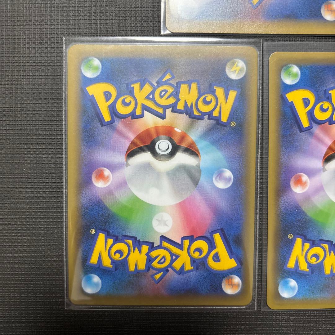 ロケット団参上! プロモカードパック 25th