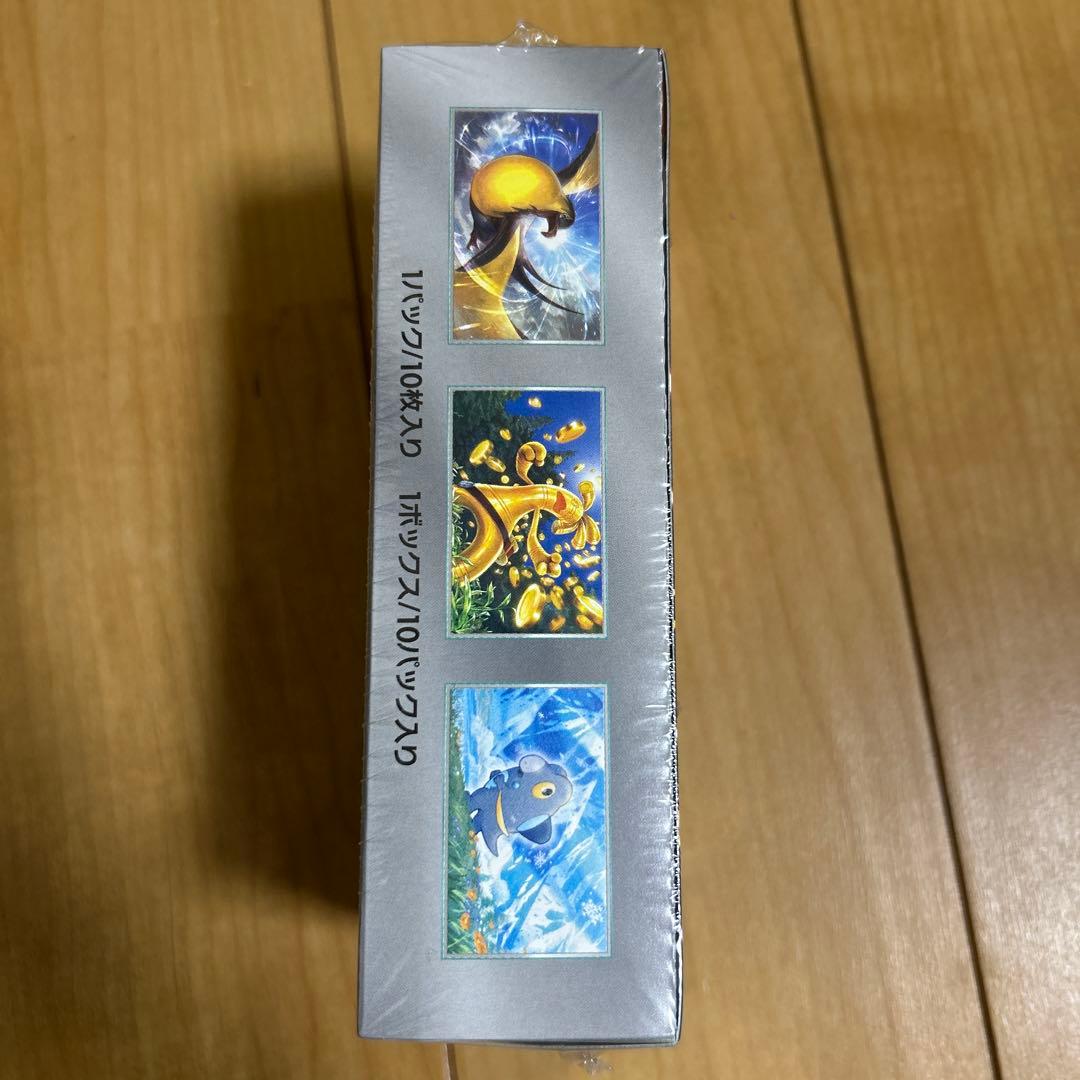 【新品未開封】シュリンク付シャイニートレジャーex ハイクラスパック1box