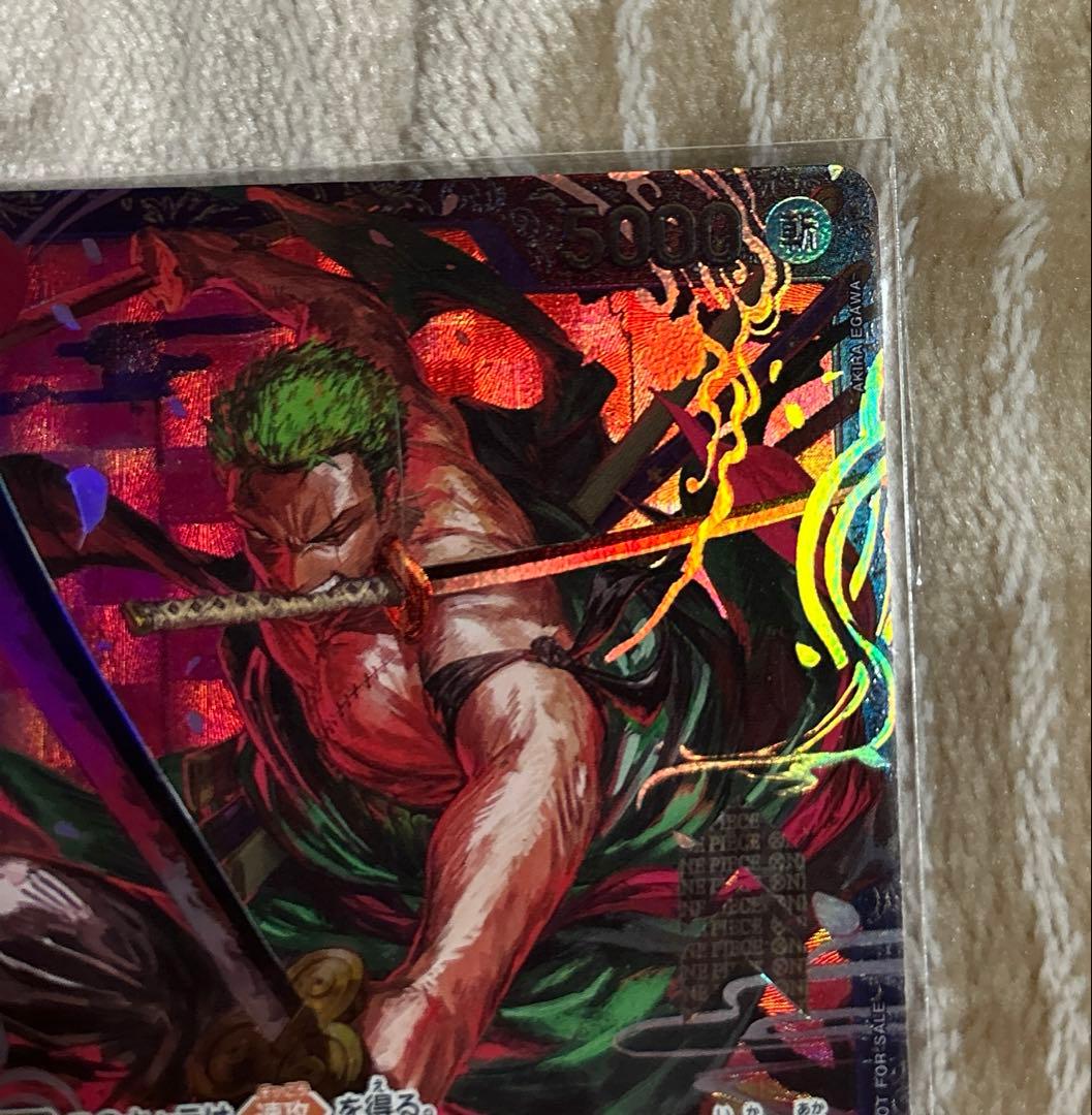 ワンピースカードゲーム　ロロノア・ゾロ　フラグシップ　未開封
