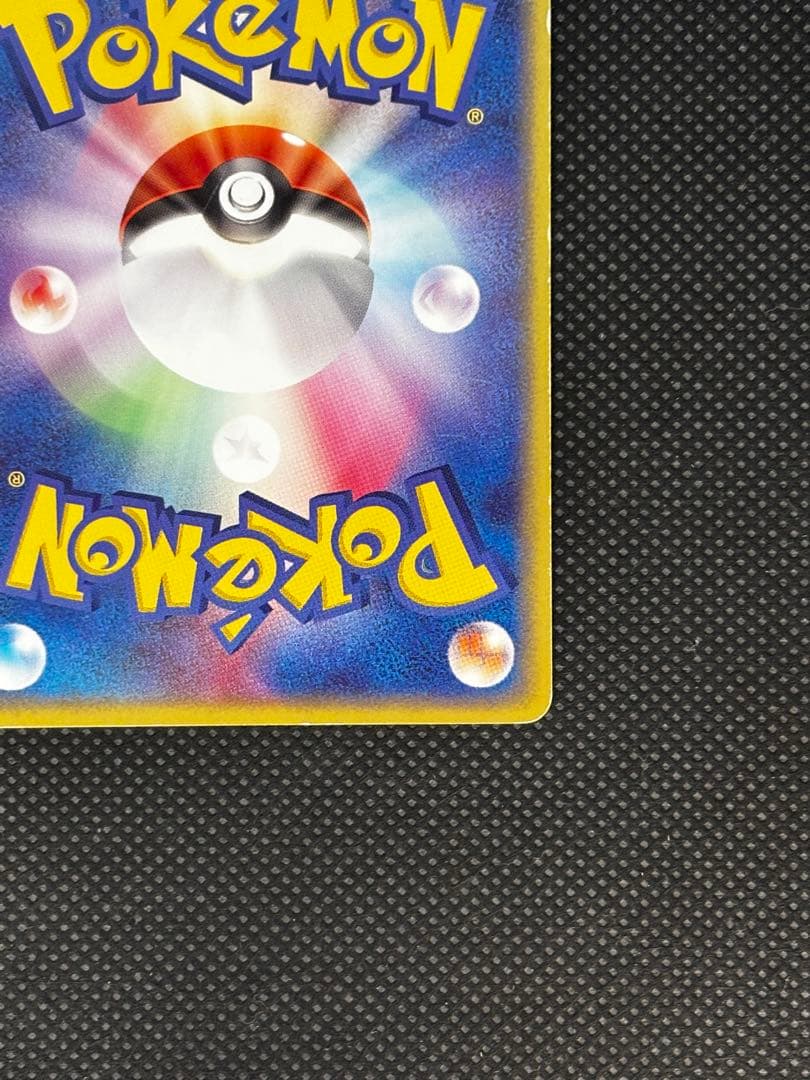 【希少】ラティアスex ラティオスex デルタ種 マックプロモ 4枚セットADV