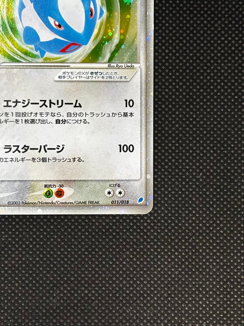 【希少】ラティアスex ラティオスex デルタ種 マックプロモ 4枚セットADV