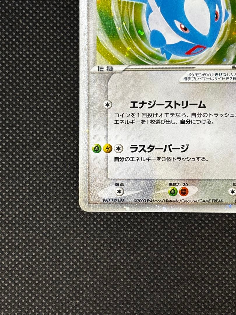 【希少】ラティアスex ラティオスex デルタ種 マックプロモ 4枚セットADV