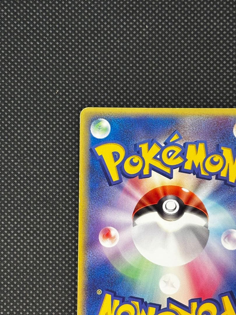 【希少】ラティアスex ラティオスex デルタ種 マックプロモ 4枚セットADV