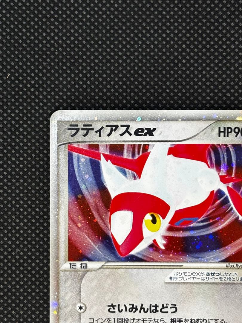 【希少】ラティアスex ラティオスex デルタ種 マックプロモ 4枚セットADV