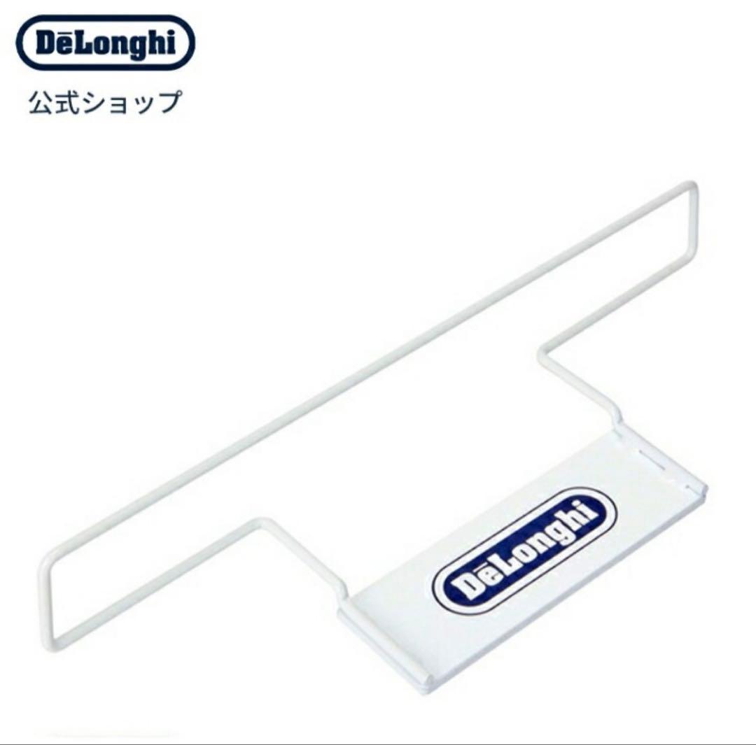 DeLonghi オイルヒーター RHSL0915 ホワイト　直営店限定モデル