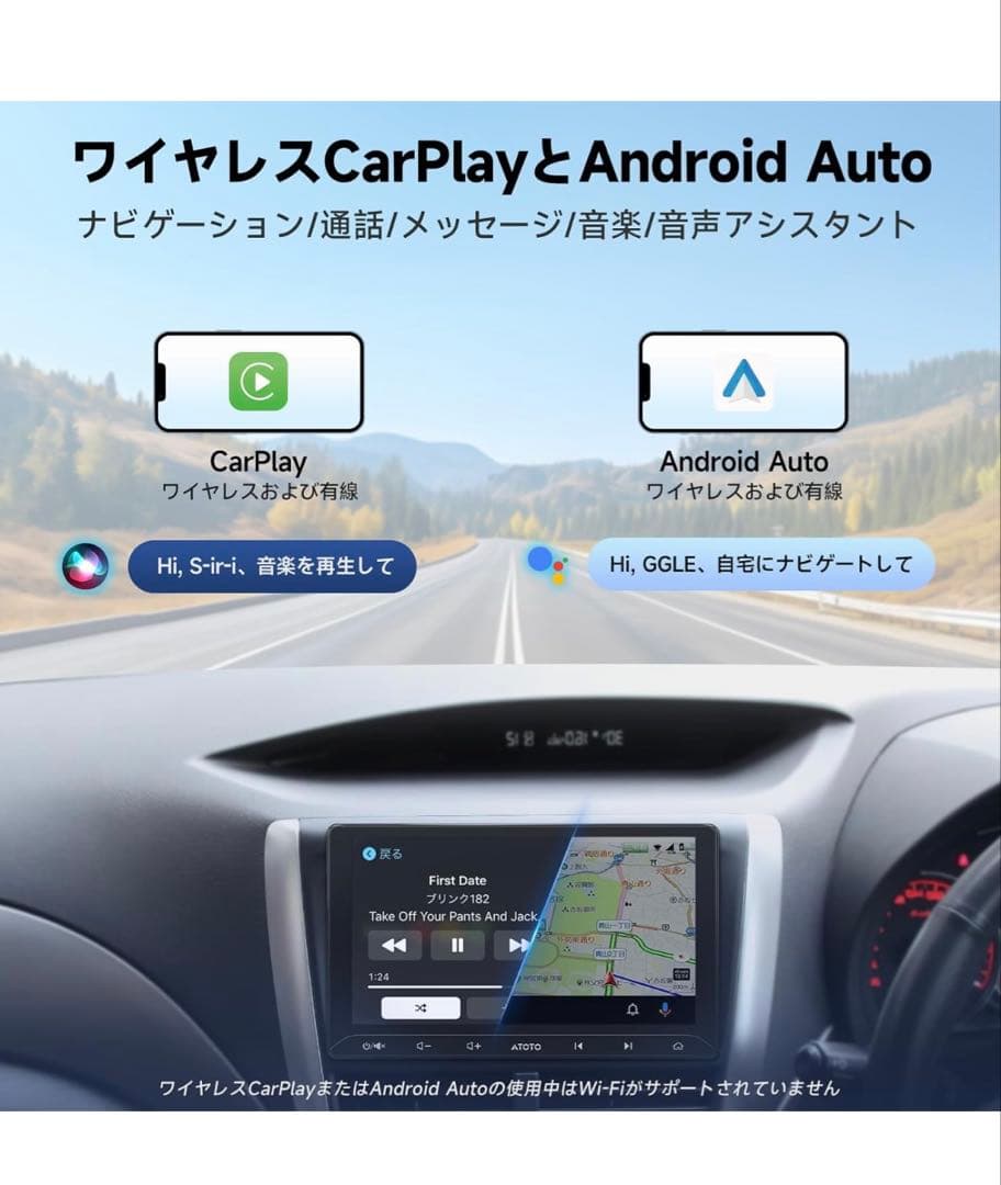 10インチ‼️ ATOTOZONE A5L Android ディスプレイオーディオ