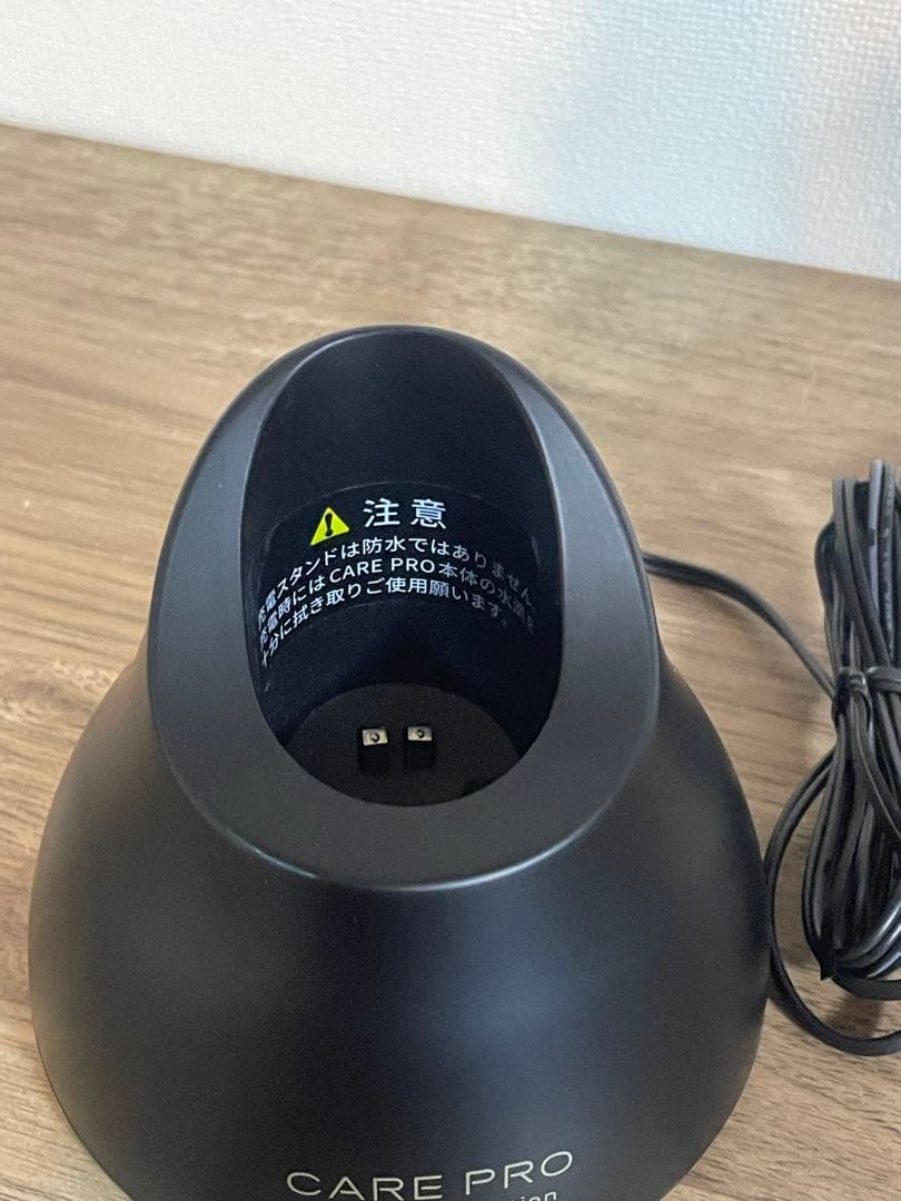 【美品】CARE PRO ケアプロ プロフェッショナル