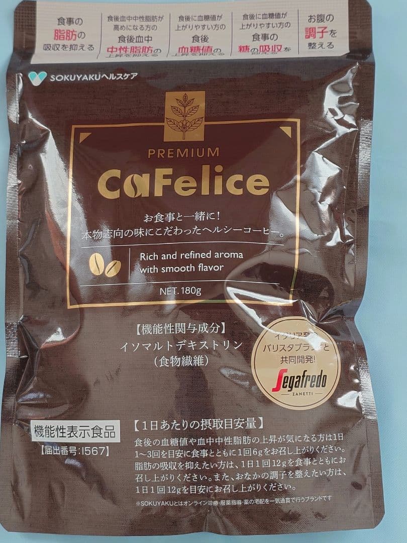 カフェリーチェ　プレミアム　180g×3