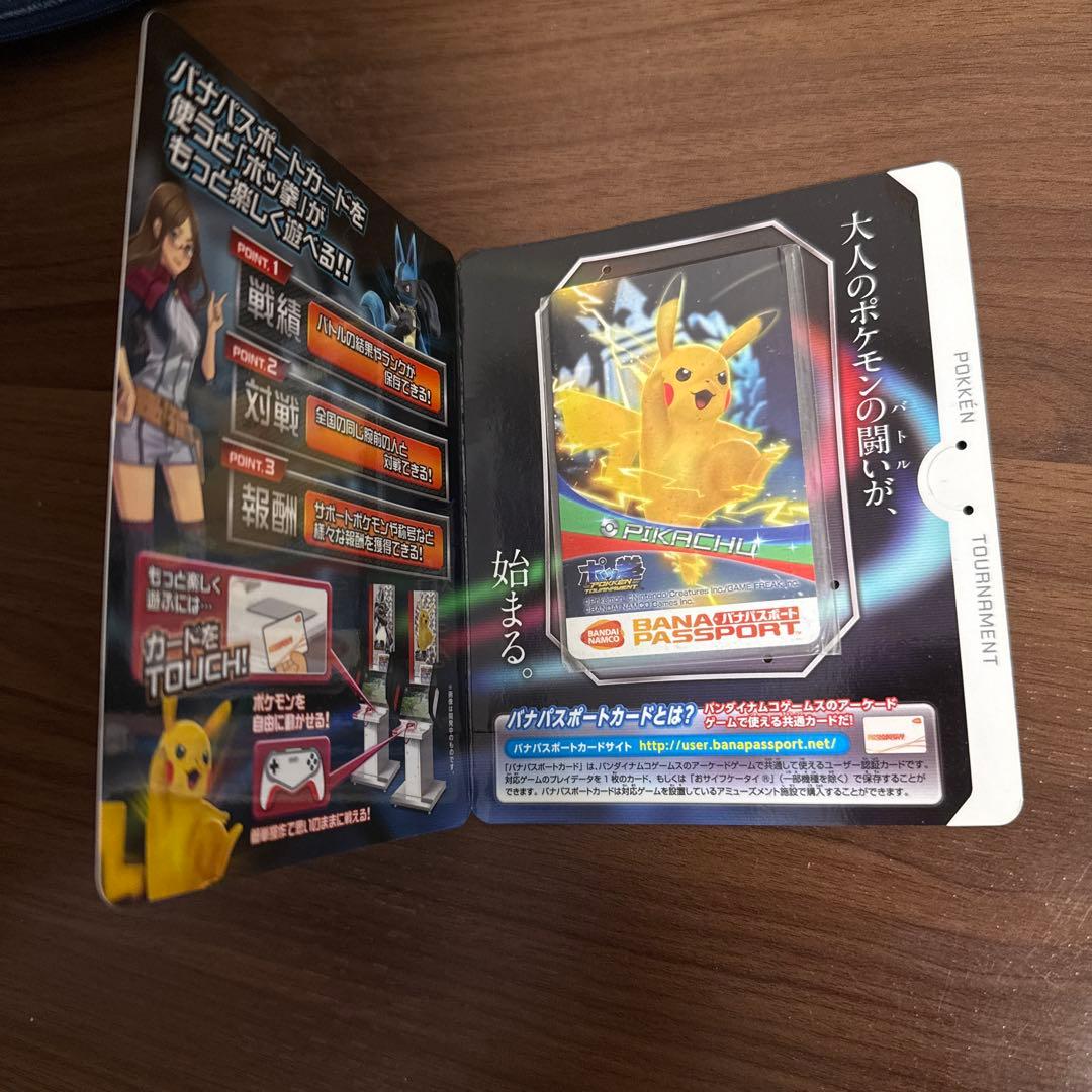 ポッ拳namcoロケテスト限定デザイン バナパスポートカード